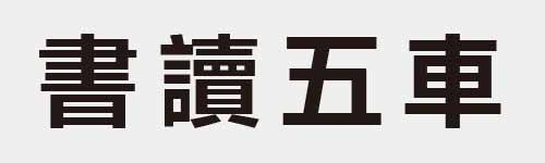 4 characters Idiom and proverb 15 643