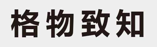 4 characters Idiom and proverb 15 687