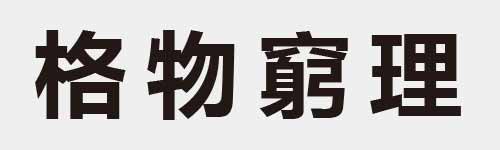 4 characters Idiom and proverb 15 688