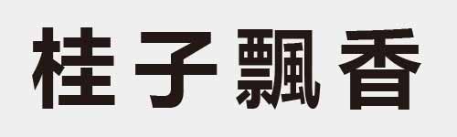 4 characters Idiom and proverb 15 707