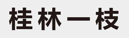 4 characters Idiom and proverb 15 712
