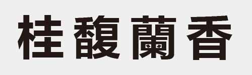 4 characters Idiom and proverb 15 718