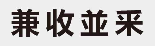 4 characters Idiom and proverb 15 72