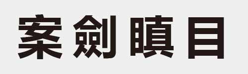 4 characters Idiom and proverb 15 745