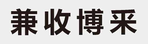 4 characters Idiom and proverb 15 76