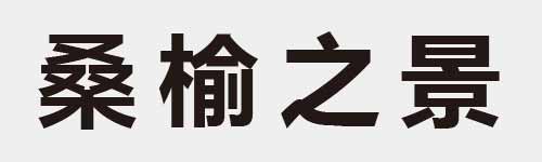 4 characters Idiom and proverb 15 764