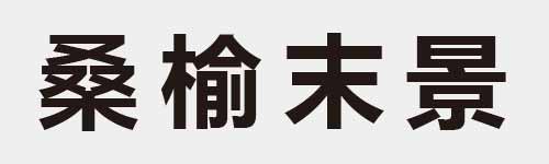 4 characters Idiom and proverb 15 765