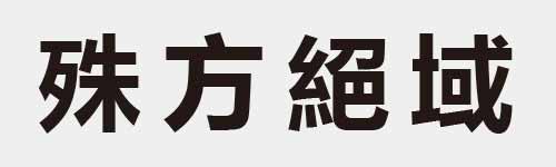 4 characters Idiom and proverb 15 775