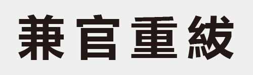 4 characters Idiom and proverb 15 79