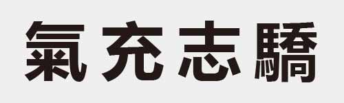 4 characters Idiom and proverb 15 791