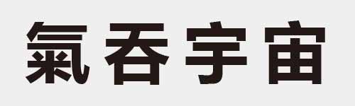 4 characters Idiom and proverb 15 797