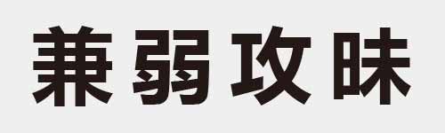 4 characters Idiom and proverb 15 82