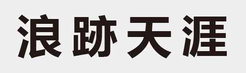 4 characters Idiom and proverb 15 859