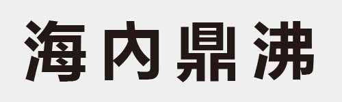 4 characters Idiom and proverb 15 904