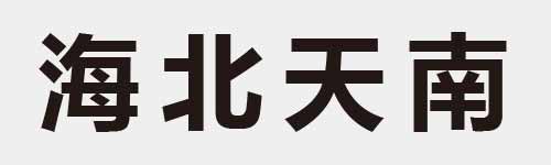 4 characters Idiom and proverb 15 908