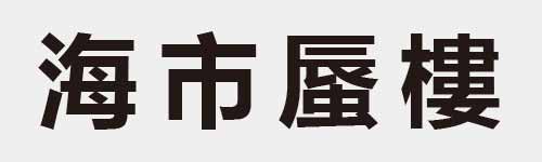 4 characters Idiom and proverb 15 910