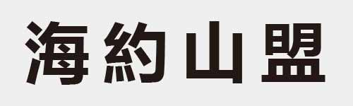 4 characters Idiom and proverb 15 926