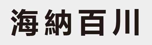 4 characters Idiom and proverb 15 929