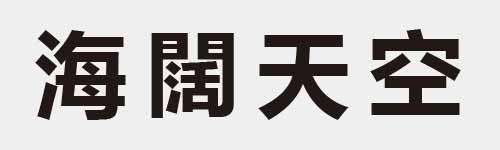 4 characters Idiom and proverb 15 936