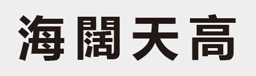 4 characters Idiom and proverb 15 937