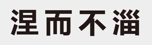 4 characters Idiom and proverb 15 944