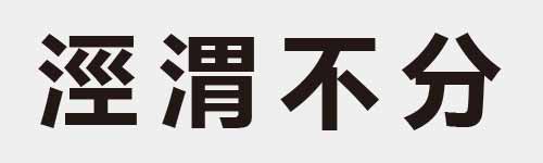 4 characters Idiom and proverb 15 947