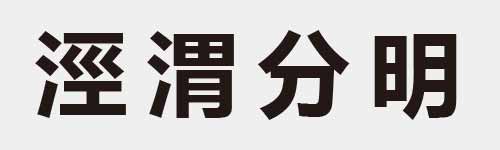 4 characters Idiom and proverb 15 948