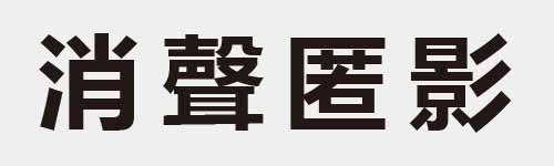 4 characters Idiom and proverb 15 960