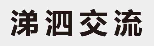 4 characters Idiom and proverb 15 972