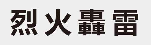 4 characters Idiom and proverb 15 991