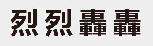 4 characters Idiom and proverb 15 992