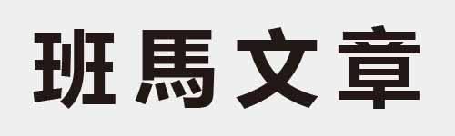 4 characters Idiom and proverb 16 103