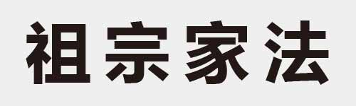 4 characters Idiom and proverb 16 272