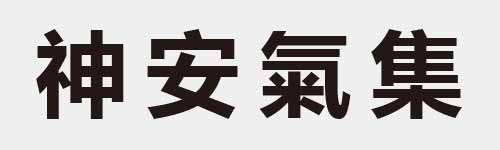 4 characters Idiom and proverb 16 301