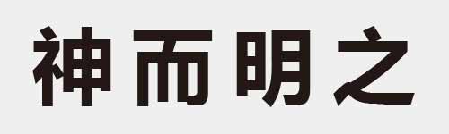 4 characters Idiom and proverb 16 304