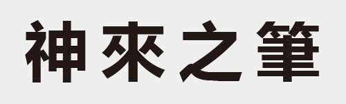 4 characters Idiom and proverb 16 315