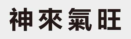 4 characters Idiom and proverb 16 316