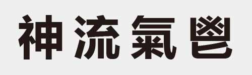 4 characters Idiom and proverb 16 330