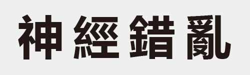 4 characters Idiom and proverb 16 371