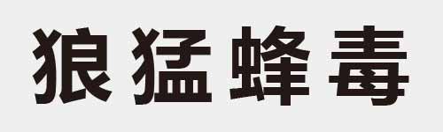 4 characters Idiom and proverb 16 40