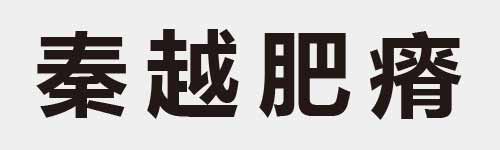 4 characters Idiom and proverb 16 417