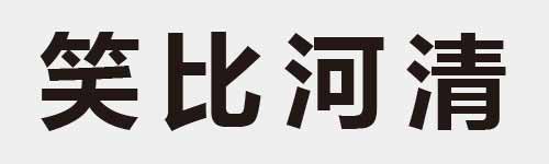 4 characters Idiom and proverb 16 424