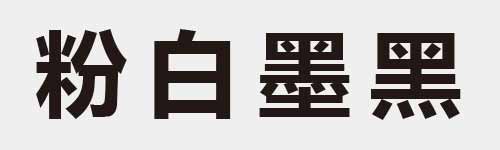 4 characters Idiom and proverb 16 431