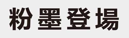 4 characters Idiom and proverb 16 444