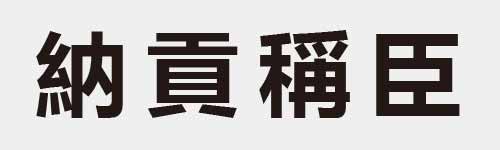 4 characters Idiom and proverb 16 450