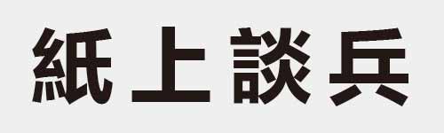 4 characters Idiom and proverb 16 459