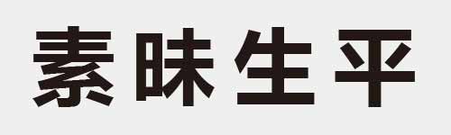 4 characters Idiom and proverb 16 482