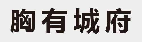 4 characters Idiom and proverb 16 518