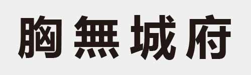 4 characters Idiom and proverb 16 523