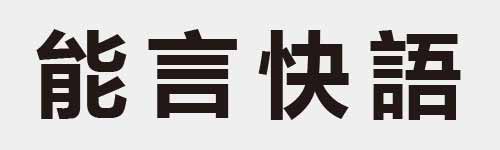 4 characters Idiom and proverb 16 537